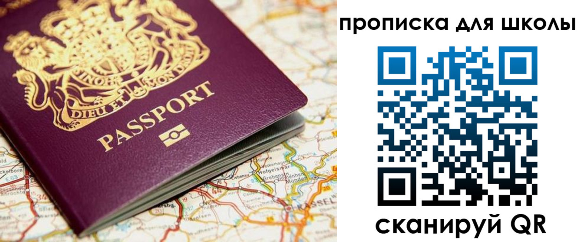 прописка гарантия в Собинке