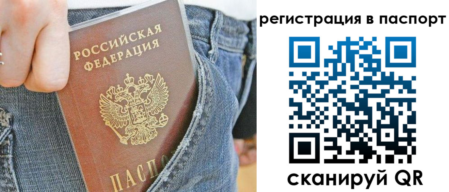 регистрация в Собинке