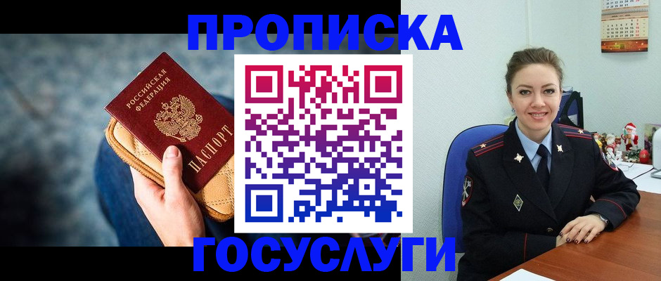 регистрация для школы в Собинке
