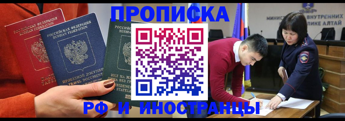 миграционный учет в Собинке