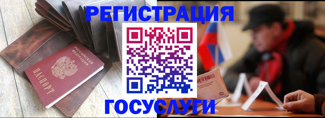 временная регистрация собственник в Собинке